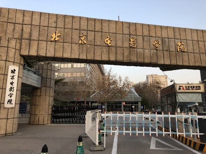 南京大学：中国拆分最厉害的大学：拆分出5所985大学，7所211大学