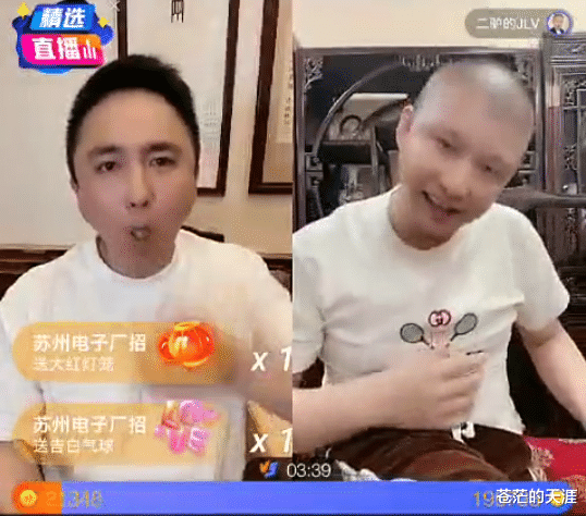 [散打哥]散打哥4亿纪录被破后，连麦二驴哭诉一哥不保，被人吐槽为“阿斗”