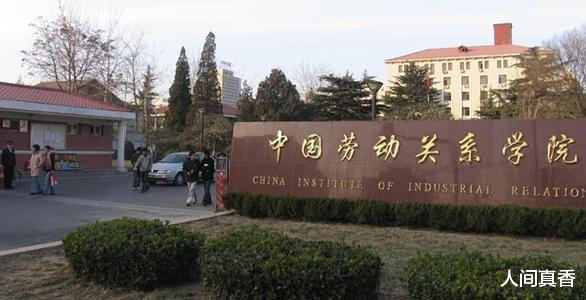 中国计量大学|录取分数较低的3所“国字头”大学，成绩不理想的考生建议报考