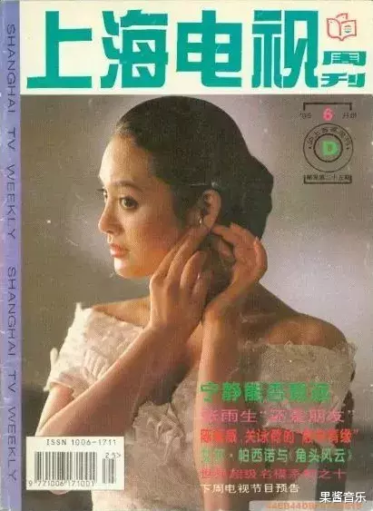 「宁静」姐，你到底有啥可豪横的？