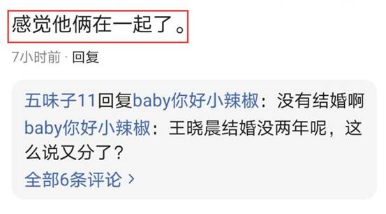 张翰|张翰官宣恋情？手捧鲜花甜蜜晒照，网友：配一脸