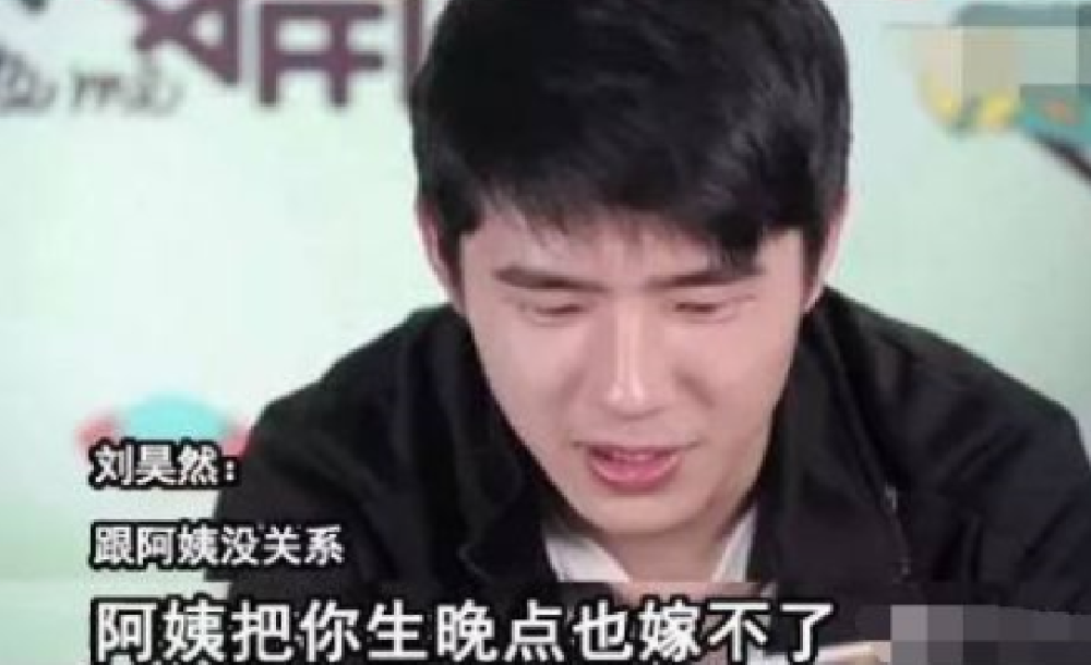 『直男』娱乐圈最耿直的四大直男，刘昊然林更新不算啥，白敬亭活该单身多年！