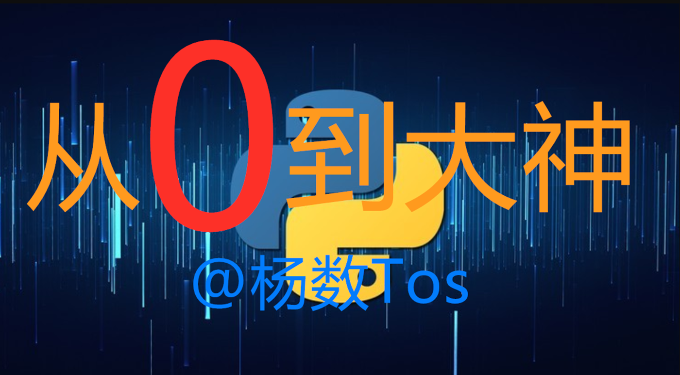 Python|第38p,继续讲,模块与包的调用