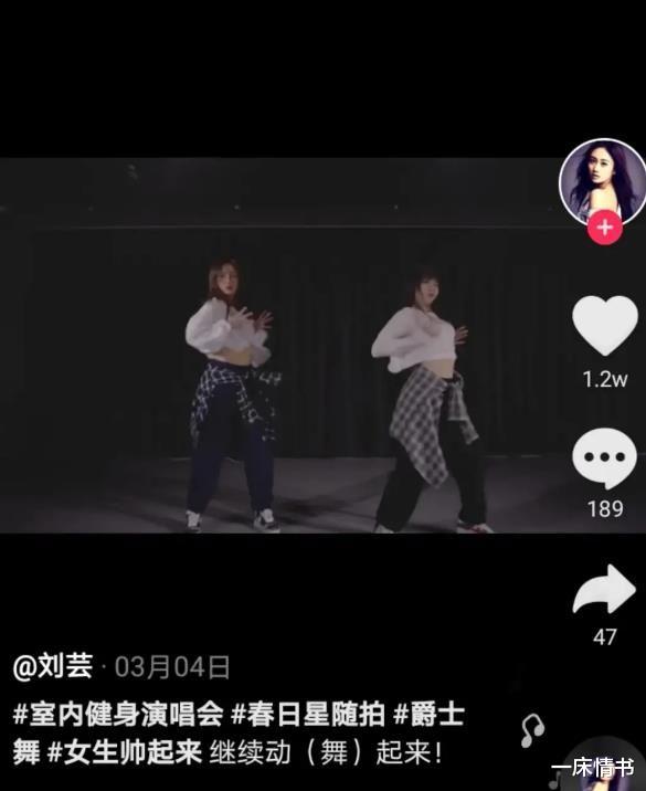 【吴昕】只是录个通告而已?不!看看参加《乘风破浪》的姐姐们有多拼