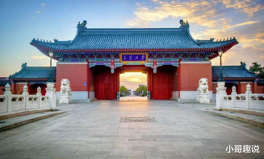 [招生]中国最具发展潜力的985，实力有望超过浙大，考上的同学有福了