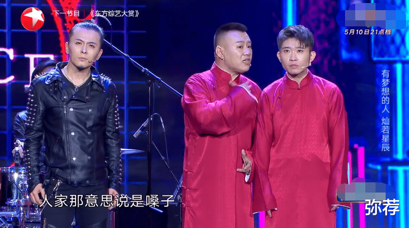 金霏：《欢乐喜剧人》金霏唱摇滚勇夺总冠军，孟鹤堂内涵金霏瞎胡闹