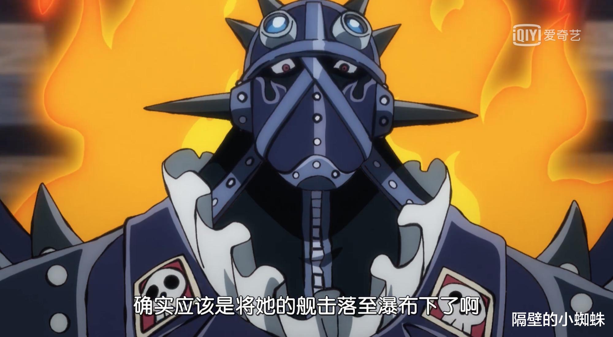 凯多|海贼王952集：大妈邀请“烬”入团失败，她欠缺的三个种族里，有凯多
