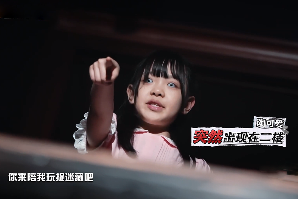 「张雨剑」《密室大逃脱2》首期高能 张雨剑淡定 大张伟胆大 邓伦杨幂智商担当