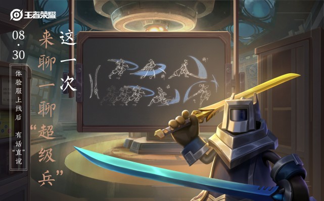 宫本|宫本重做荣升T0战士，原皮肤优化提上日程，年度限定无需四个印记