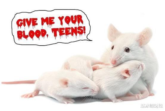 『人体试验』换血人体试验结果曝光！美抗衰公司：100名参与者确实年轻了