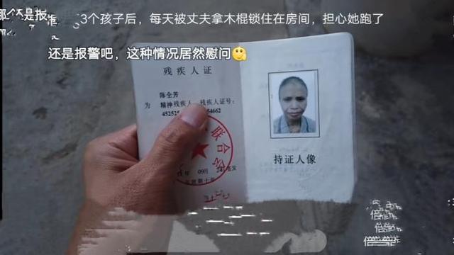 话晴空|女子3年连生3个孩子,被丈夫锁在家中,大小便都在屋内解决