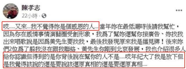 『伊能静』跟《浪姐》终止合同？这位姐姐终于把自己作死了！