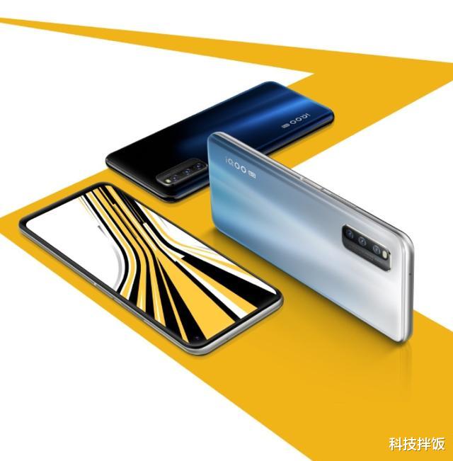 【红米手机】iQOO Z1x正式入网！配置对标红米K30，5G手机价格或再创新低