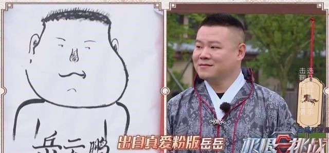 极限挑战|《极限挑战》任嘉伦参与感太弱，节目注定惨淡收官，数据对比明显