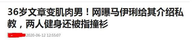 「马伊琍」就在3天前,离婚315天的文章喜获新身份,迎接“新”人生