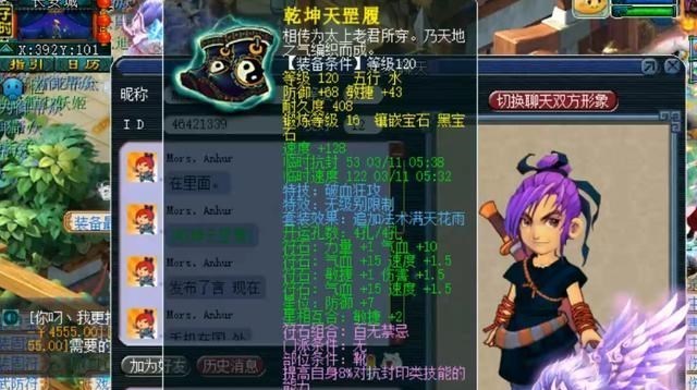 梦幻西游|梦幻西游：人品爆发，老玩家连续鉴定出无级别与不磨，成功圆梦