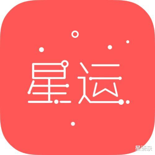 金牛座|十二星座8月份运势大盘点！白羊座容易被影响，金牛座心想事成