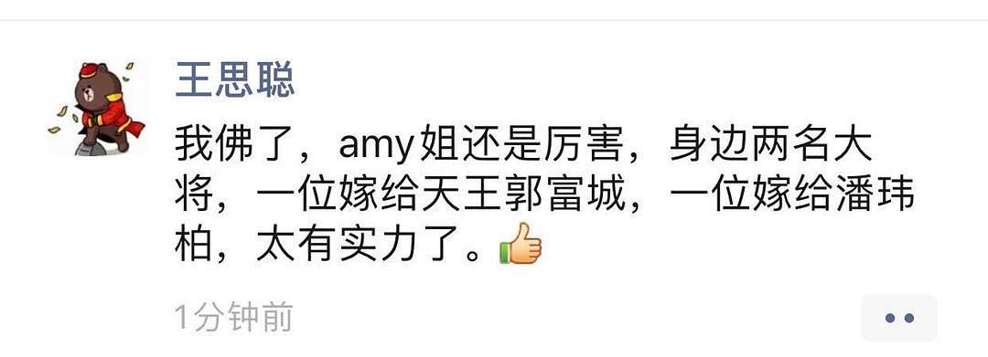 王力宏|起底港台“天王嫂”，她们可不是没有故事的女同学，看完心情复杂