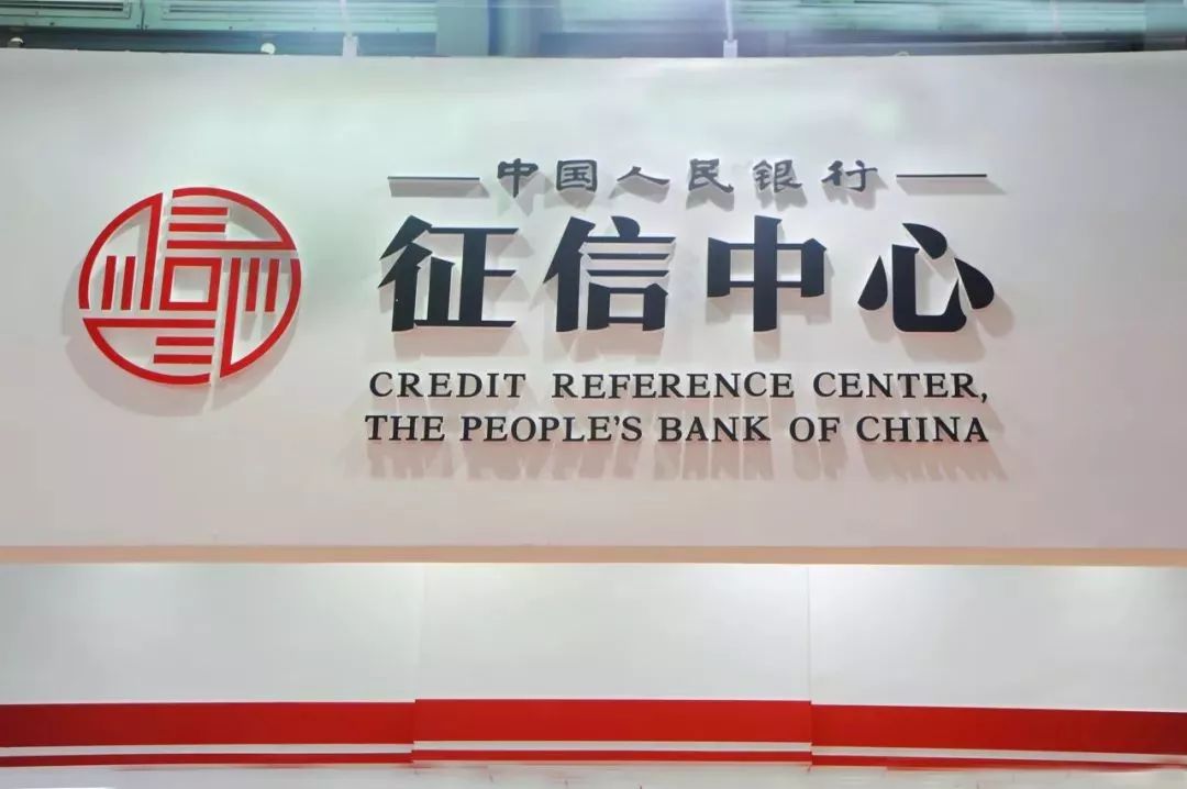 对不起，离婚买房行不通了！「史上最严」二代个人征信系统即将上线！