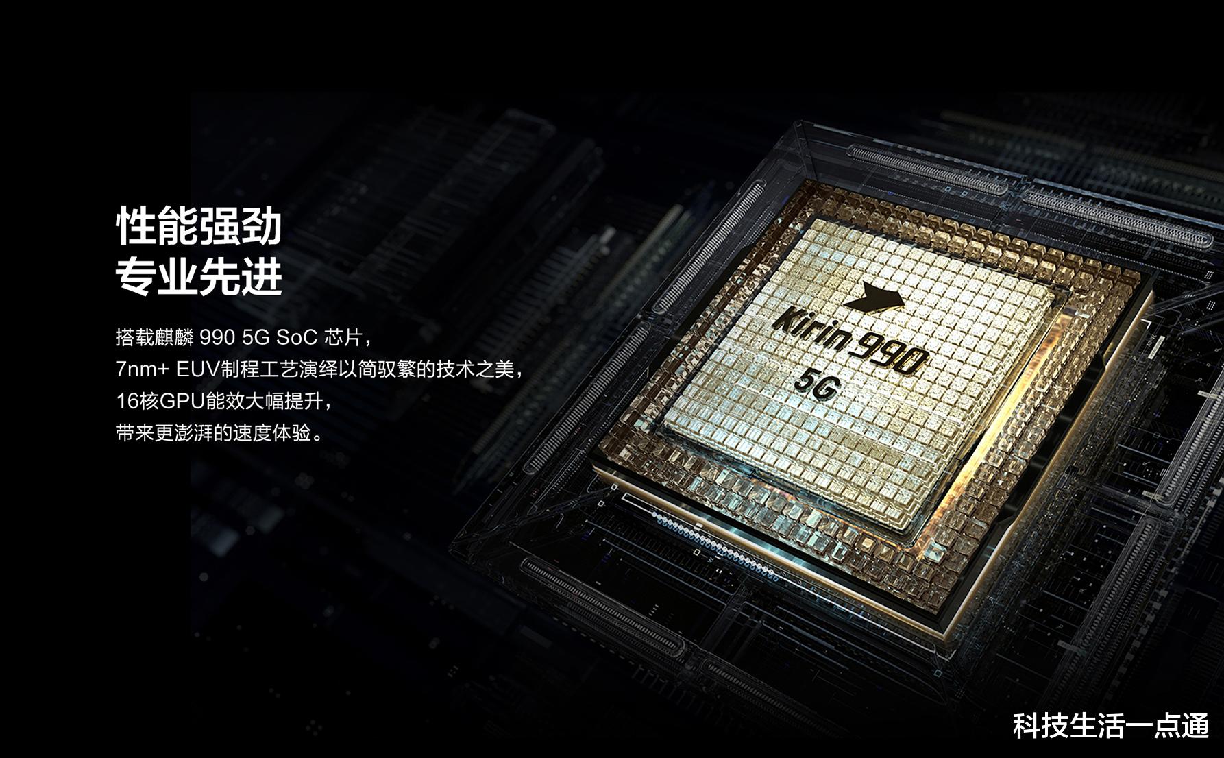 #华为p40 pro#华为P40系列确认清明节后国内发布，定价预计4188元起