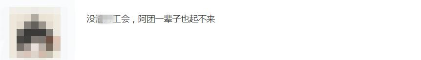 一条小团团|我只是个打工仔!小团团爆火背后,公会为其刷了1000W?