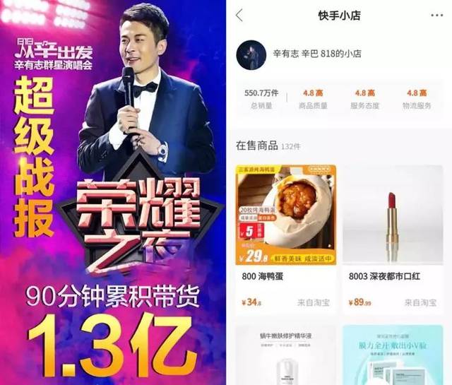 辛有志■疫情期间，个人捐款最多的人谁？不是马云，也不是马化腾