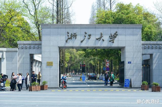 大学|2021年考研报名即将开始，这4所211大学录取成功率高，考生别错过