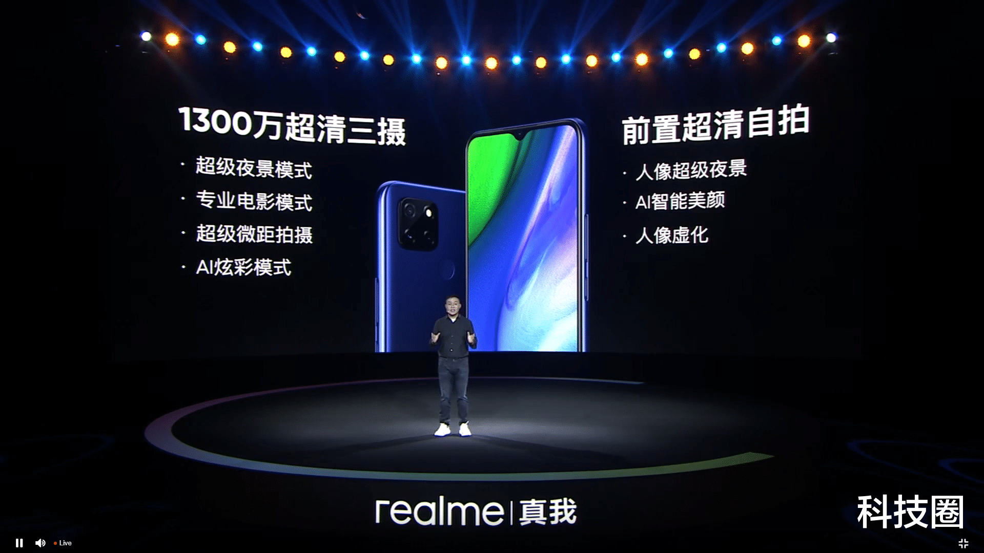 5g手机|最便宜5G手机发布！realme V3携手联发科720仅999元起