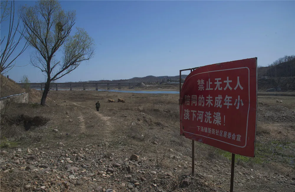 津门影像 津门网冯洪波：滍水向东