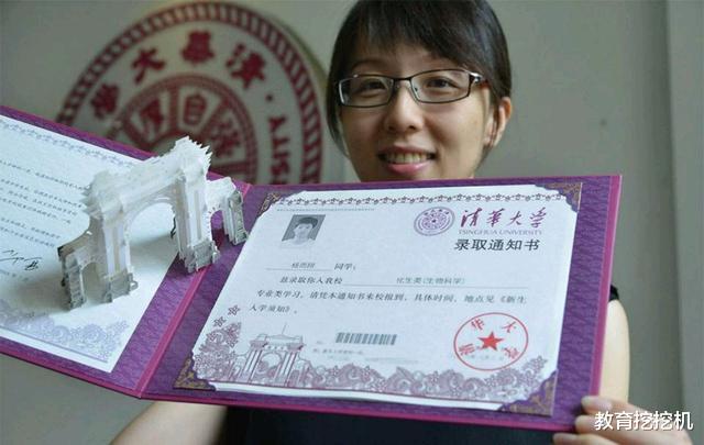 考试|大学录取通知书如何寄领?教育部发最新通知,考生和家长拍手称快