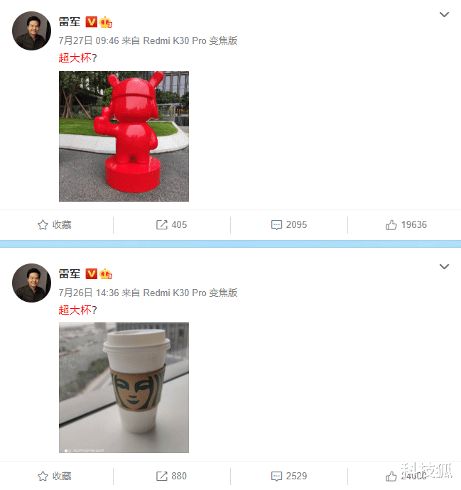 iPhone|小米MIX4长这样,就成了