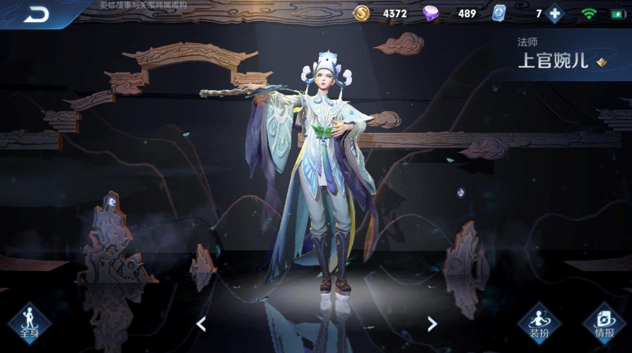 「甄姬」王者荣耀：周年庆皮肤预测，遇见飞天不再返场，她成5周年首选