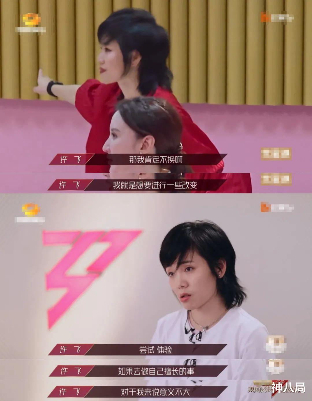 「王丽坤」她脸皮也太厚了吧，女明星的职场霸凌？