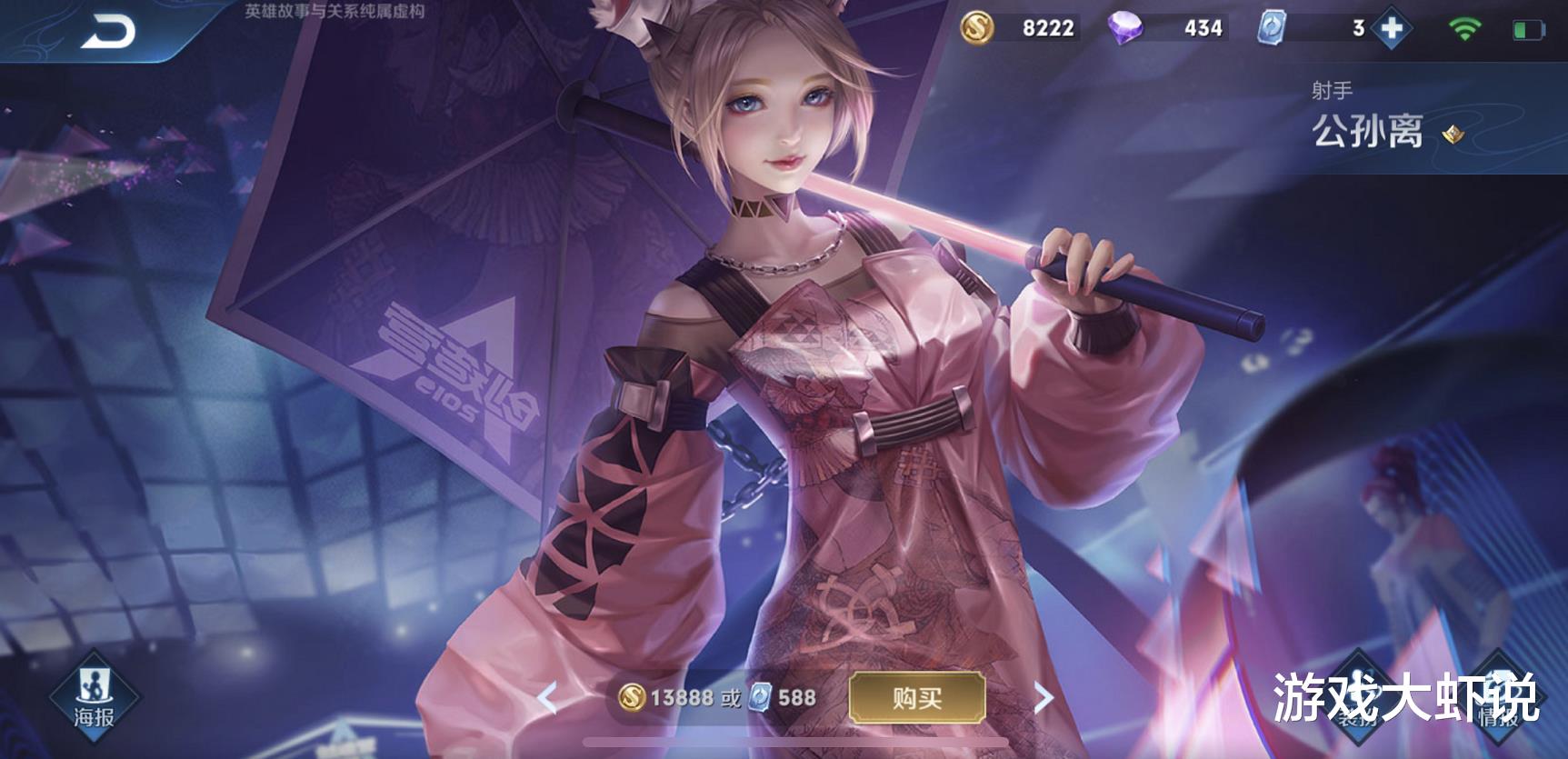 #虞姬#唯一没有克星的射手，王者之外却无人会玩，天生比别人多一件电刀