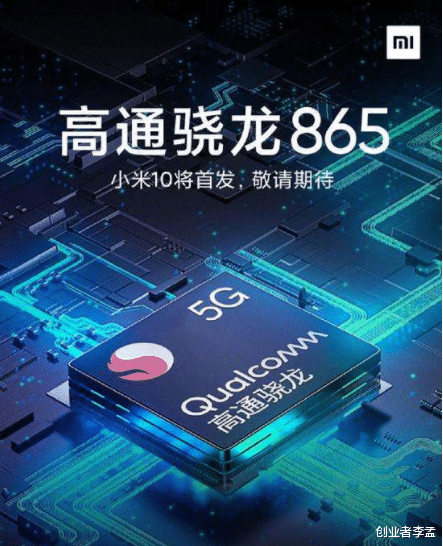 高通：你觉得是否有可能，将来一天高通会被小米收购？