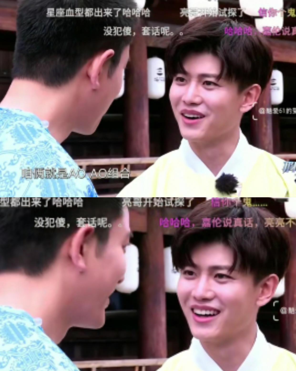 极限挑战|任嘉伦血型是什么？《极限挑战》有曝光，粉丝称是理想型