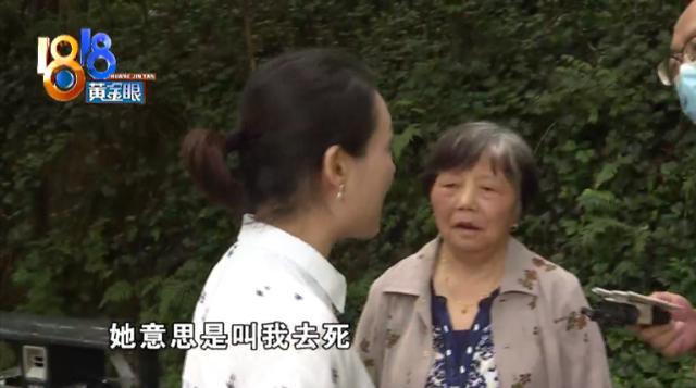 河南商报|老公车祸深度昏迷 妻子拿走赔偿款却拒医药费？婆婆急找儿媳讨银行卡