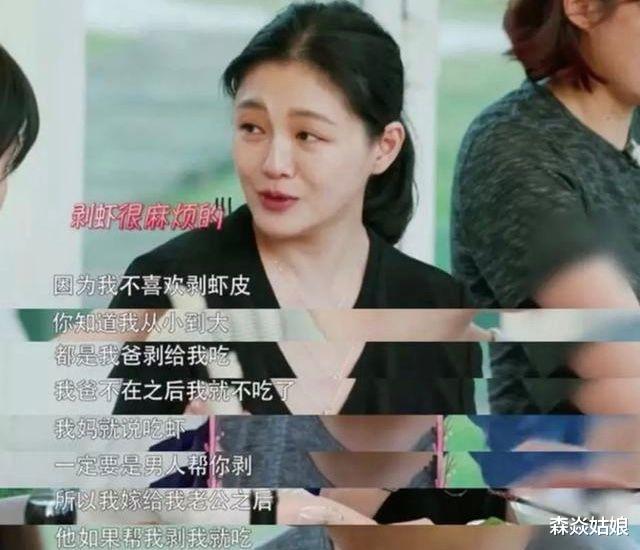 张馨予|张馨予苦求何捷出镜秀恩爱：幸福婚姻背后，尽是你看不起的作