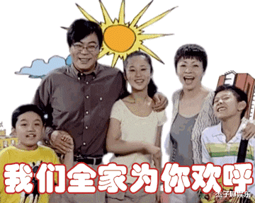 尤浩然|尤浩然，3次才考上北电，24岁减肥终于有成效，摆脱“油腻男”