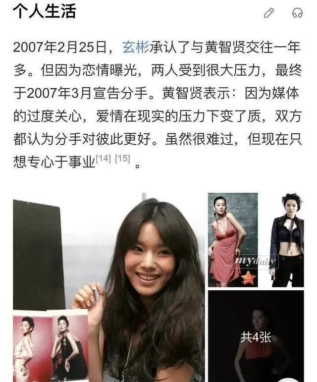 宋慧乔|林有有算什么?宋慧乔才是顶级绿茶,没有一个男神能挡住她的魅力