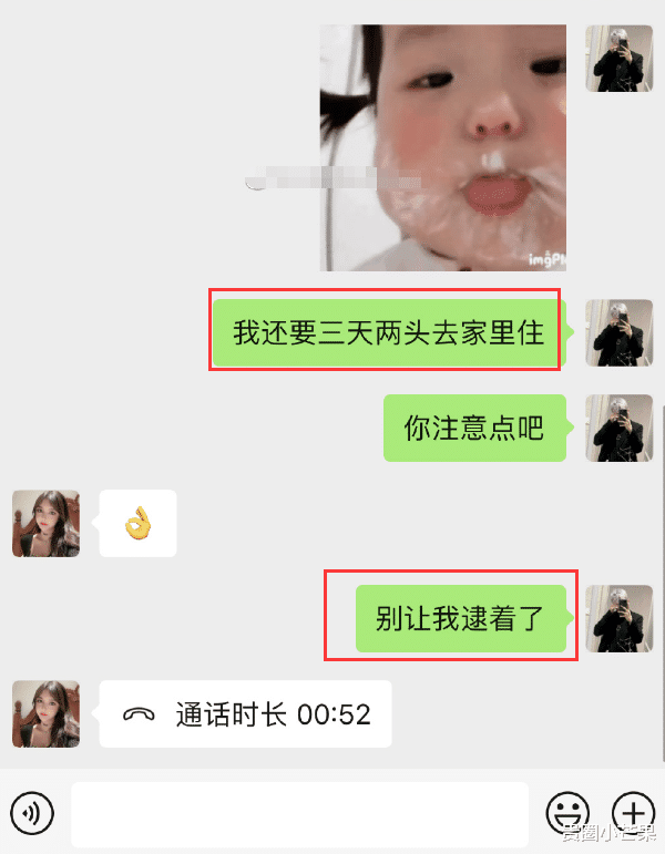 韩安冉|小猪先生表示不会跟韩安冉离婚，还提出一个要求，网友：彻底服了