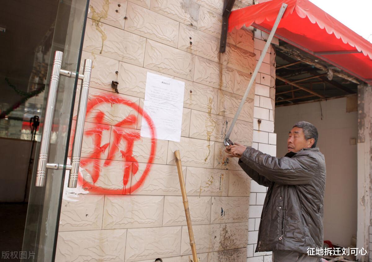 征地拆迁刘可心|拆迁户注意，不管真“违建”，还是假“违建”，都不是说拆就能拆