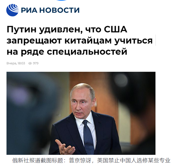 留学生|这十大领域的本科专业，最值得选！因为美国禁止我们学！