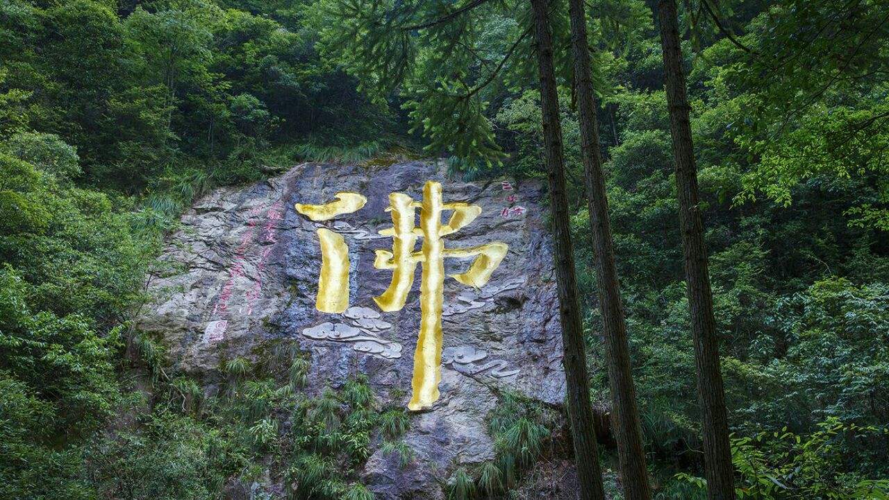 『南尖岩』五一这个浙西南的小城，必须一去