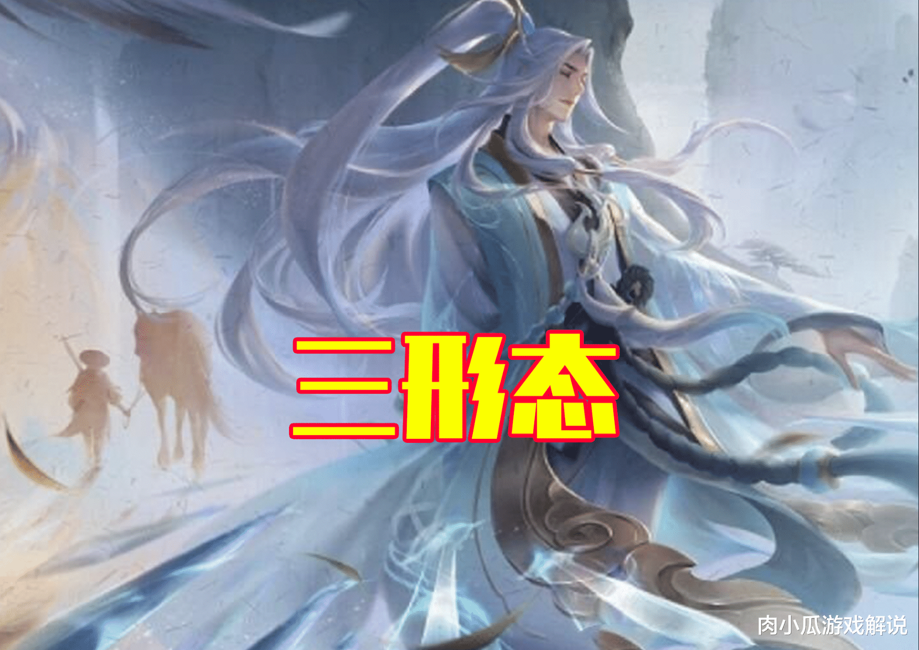 #李白#荣耀水晶也不行？李白无双海报首曝，天美留下暗示，获取方式已经改变！