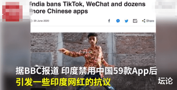 #字节跳动#印度封杀中国的APP效果立竿见影?抖音被禁用,字节跳动损失420亿!
