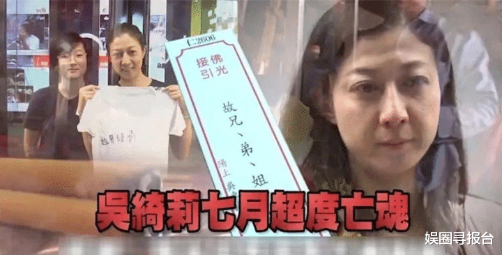 吴绮莉|吴绮莉:给女儿起名那一刻就斩断情缘,如今又公开嘲讽成龙花心