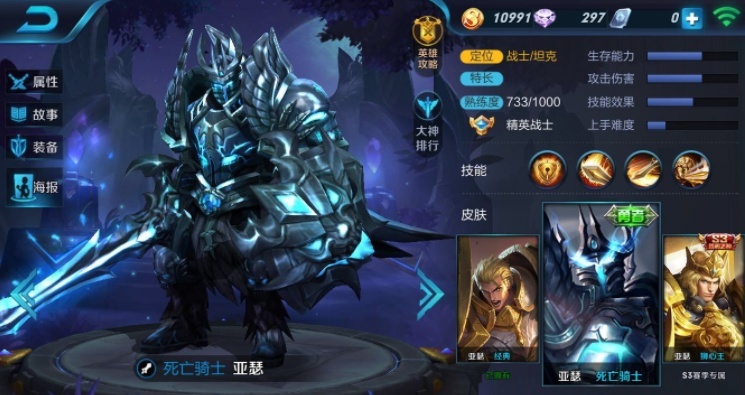 玩家公认四个“最完美”的英雄，但见他队友心凉半截，不是重开就是6分投？