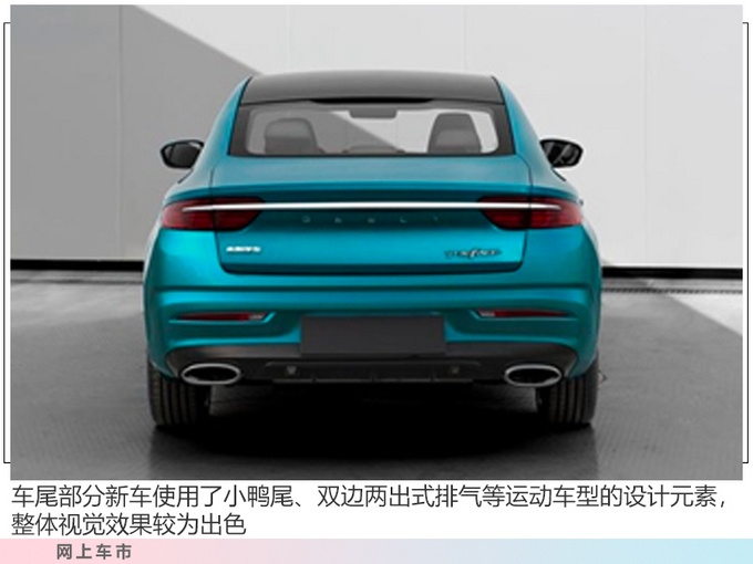 #吉利汽车#吉利\沃尔沃S60”9月发布，搭2.0T，尺寸比速腾大，13万就能买