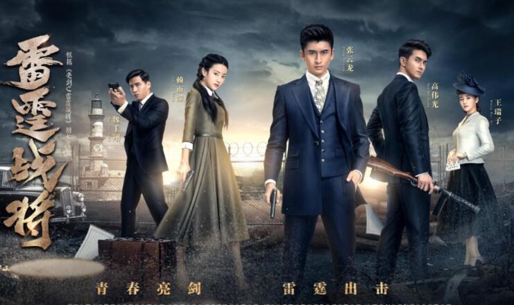 【张云龙】吴昕参演的偶像剧版《亮剑3》将播 高伟光的白手套和张云龙发胶抢镜